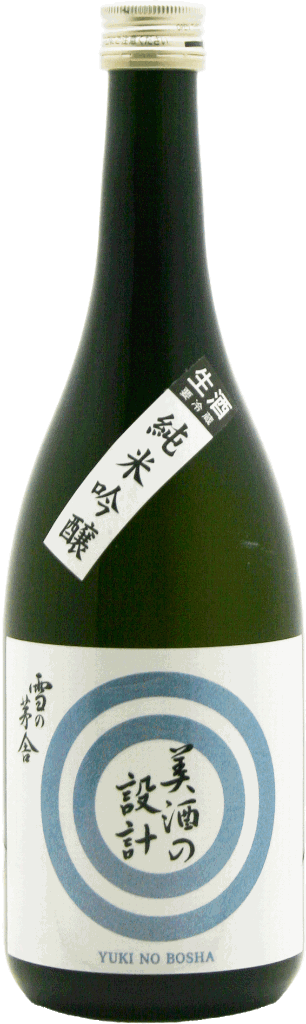 雪の茅舎 美酒の設計 純米吟醸 生 720mlの画像