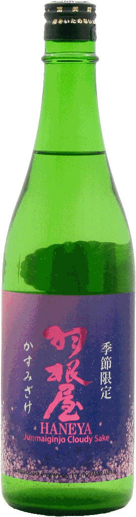 羽根屋 かすみざけ 生酒 720mlの画像