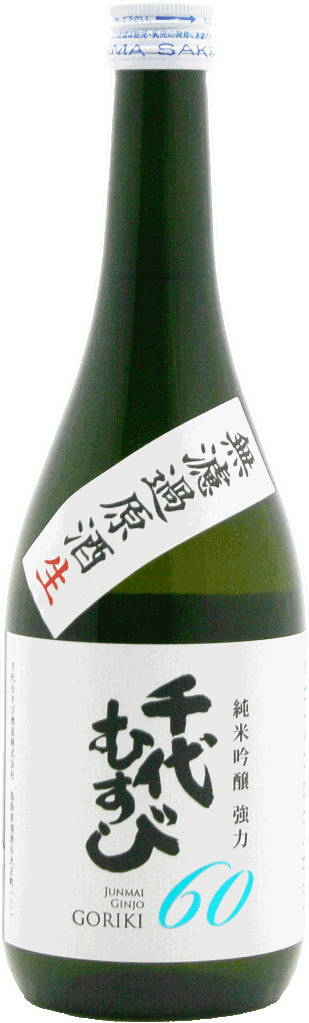 千代むすび 純米吟醸 強力60 無濾過 原酒 生 720mlの画像