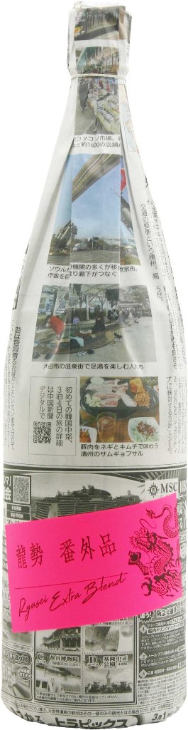 龍勢CLS 番外品 蔵元ブレンド 1800mlの画像