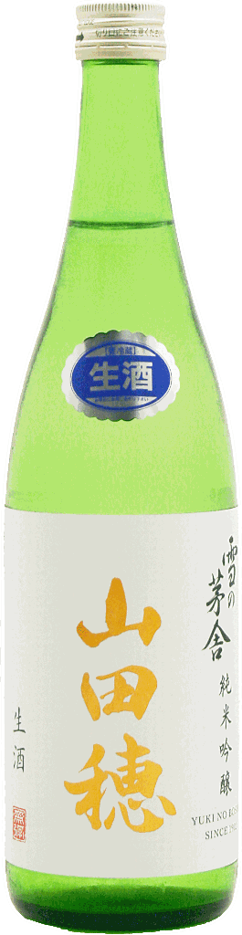 雪の茅舎 山田穂 純米吟醸 生酒 720mlの画像