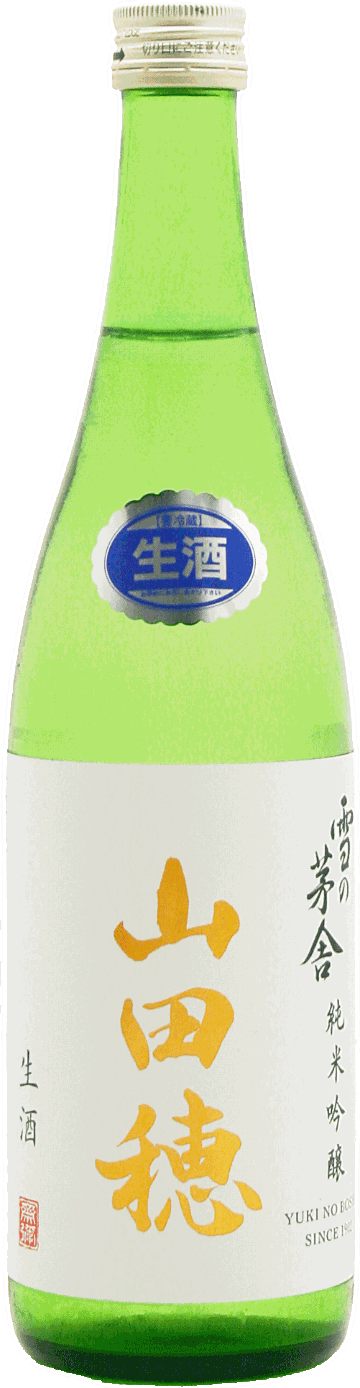 雪の茅舎 山田穂 純米吟醸 生酒 720mlの画像