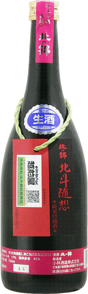 北斗随想 純米吟醸 直汲み 720ml R3BYの画像
