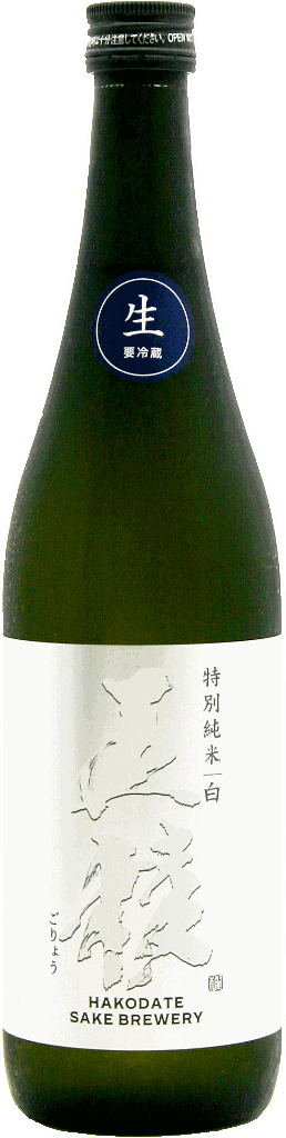 五稜 特別純米 白 生 720mlの画像