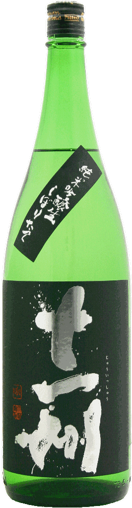 十一州 純米吟醸生 しぼりたて 1800mlの画像