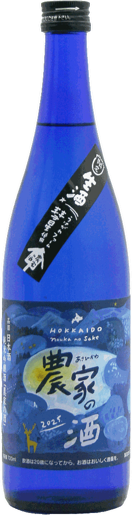 農家の酒 純米吟醸酒 生酒 720mlの画像