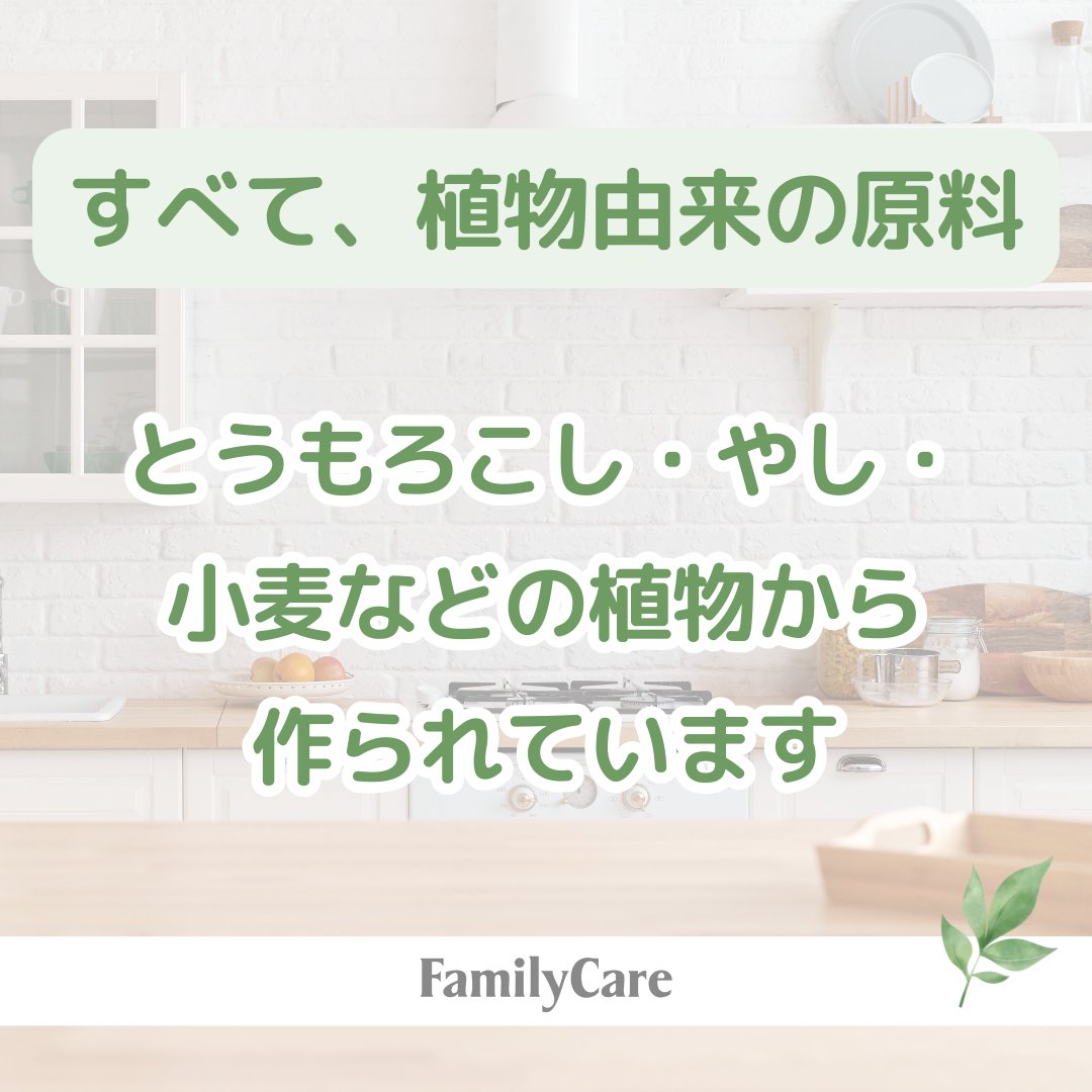 ﾃﾞｨｯｼｭｳｫｯｼｭ　食器用　本体300㎖の画像