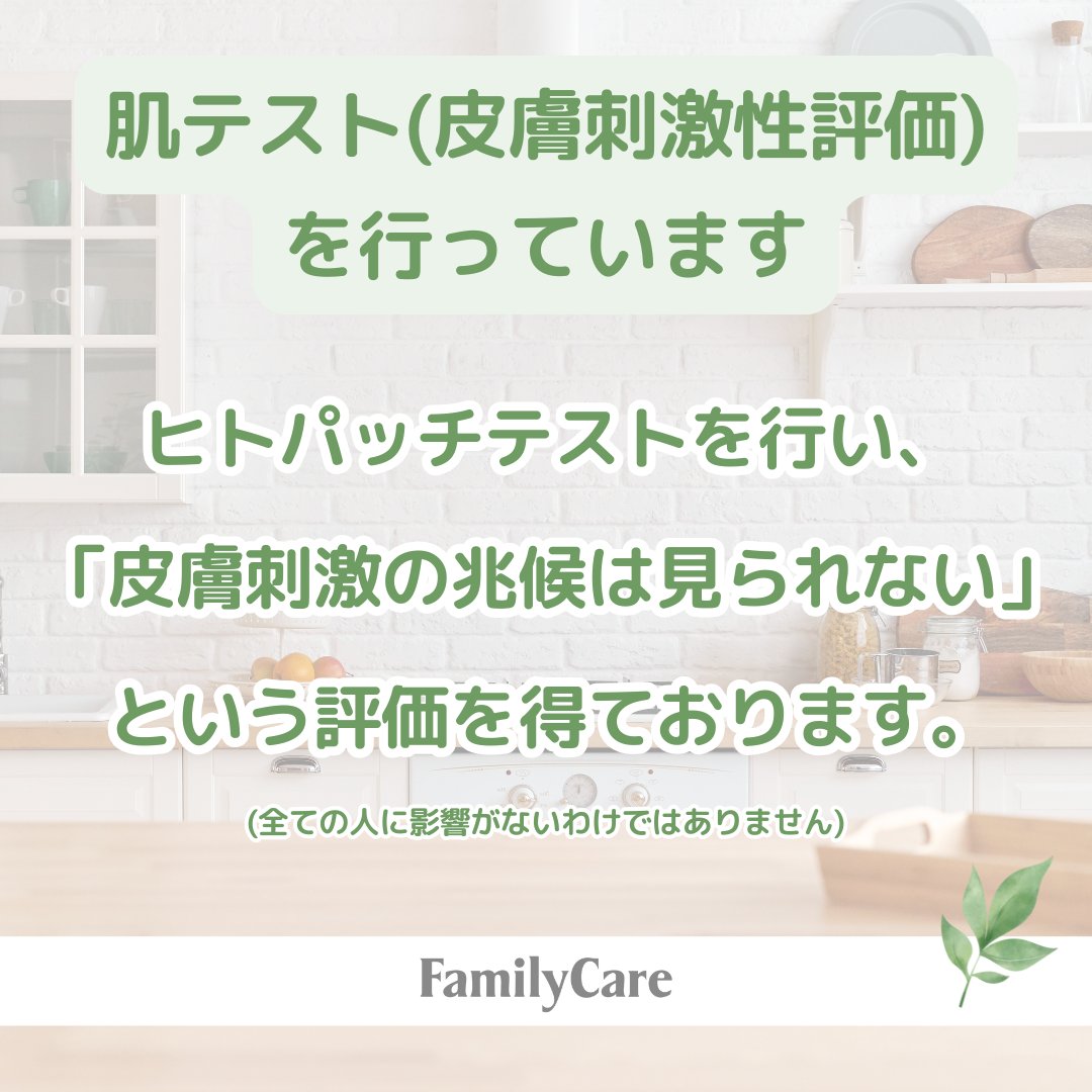 ﾃﾞｨｯｼｭｳｫｯｼｭ　食器用　本体300㎖の画像