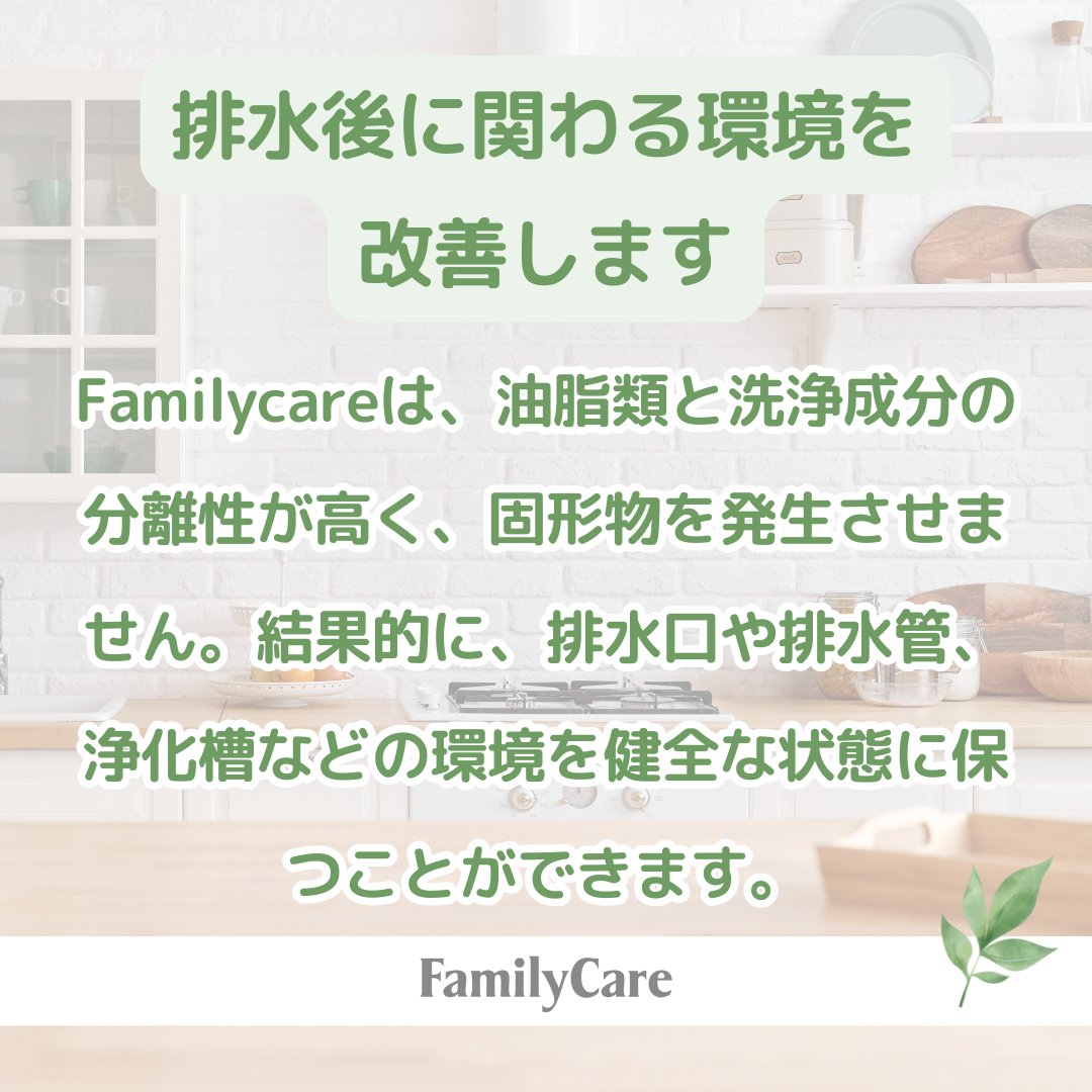 ﾃﾞｨｯｼｭｳｫｯｼｭ　食器用　本体300㎖の画像