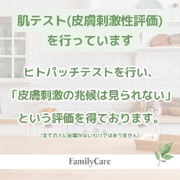 ﾃﾞｨｯｼｭｳｫｯｼｭ　食器用　本体300㎖の画像