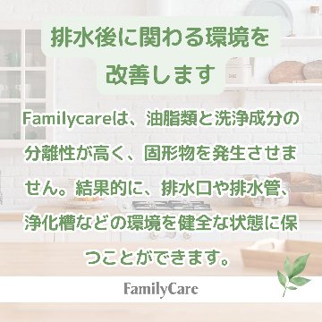 ﾃﾞｨｯｼｭｳｫｯｼｭ　食器用　本体300㎖の画像