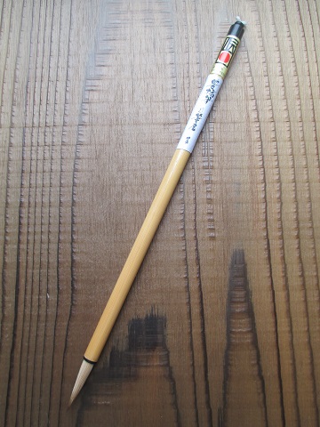 特製写経の画像