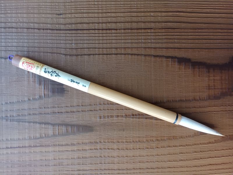 兼毛三分八厘(白上毛)糸巻軸の画像