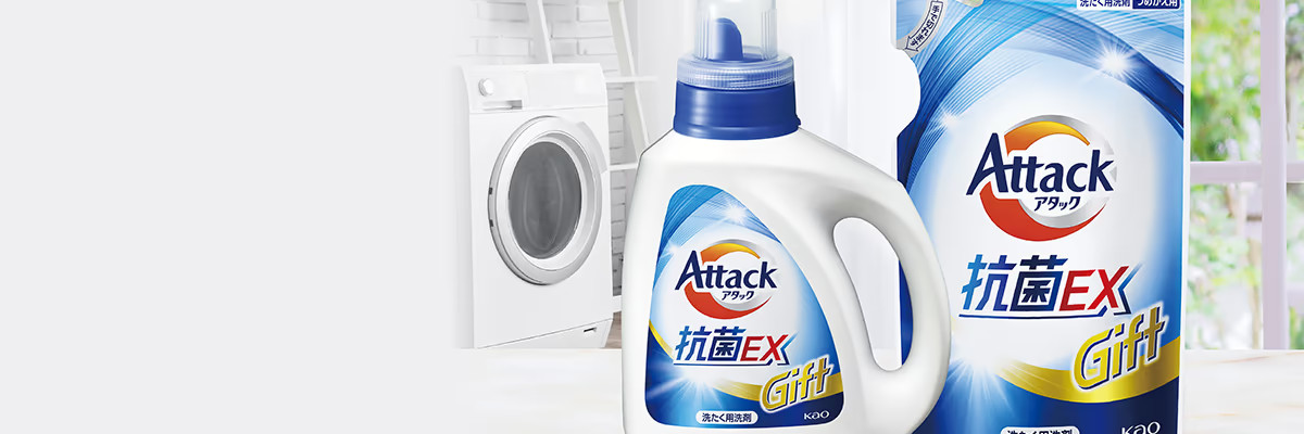 石鹸・洗剤・入浴剤