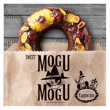 すいーともぐもぐ　5,000円コース　カプチーノの画像