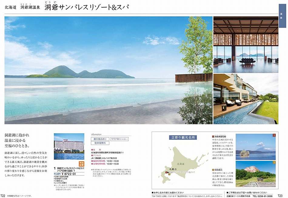カタログギフト テイク・ユア・チョイス チューリップの画像