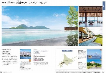 カタログギフト テイク・ユア・チョイス チューリップの画像