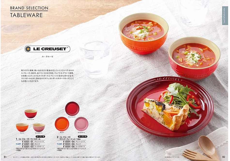カタログギフト 凛 (りん) はまなしの画像