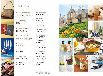 カタログギフト 凛 (りん) はまなしの画像
