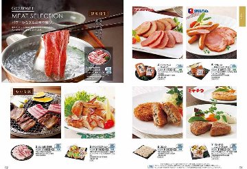 カタログギフト 凛 (りん) はまなしの画像