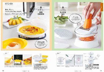 カタログギフト 凛 (りん) はまなしの画像