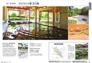 カタログギフト 凛 (りん) さつきの画像