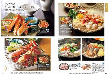 カタログギフト 凛 (りん) はなみずきの画像