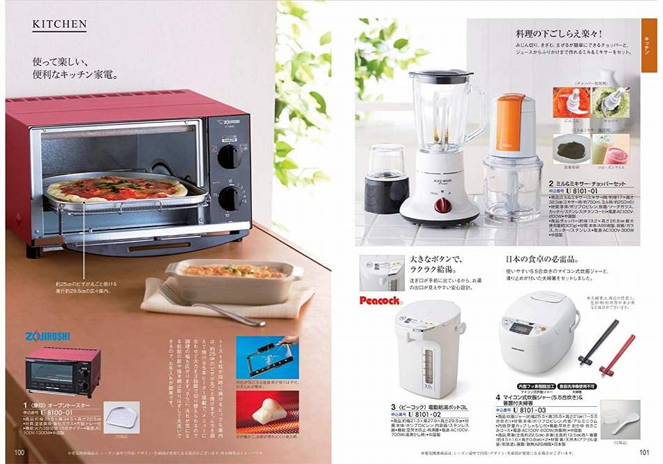 カタログギフト 凛 (りん) しゃくやくの画像