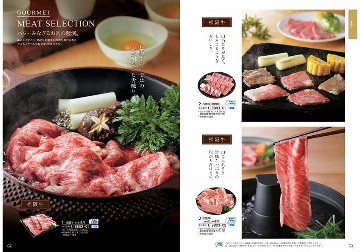 カタログギフト 凛 (りん) しゃくやくの画像
