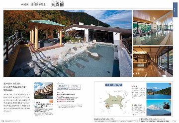 カタログギフト 凛 (りん) しゃくやくの画像