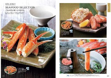 カタログギフト 凛 (りん) しゃくやくの画像