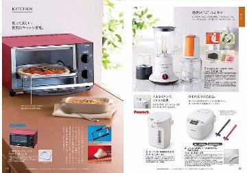 カタログギフト 凛 (りん) しゃくやくの画像