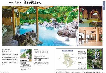 カタログギフト 凛 (りん) さつきの画像