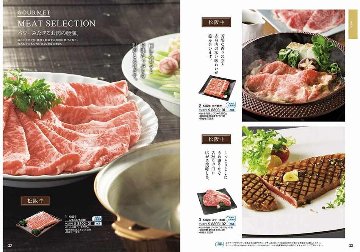 カタログギフト 凛 (りん) さつきの画像