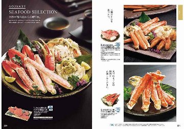 カタログギフト 凛 (りん) さつきの画像