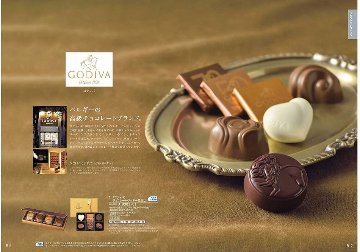 ハーモニック カタログギフト Colon (コロン) アイスの画像