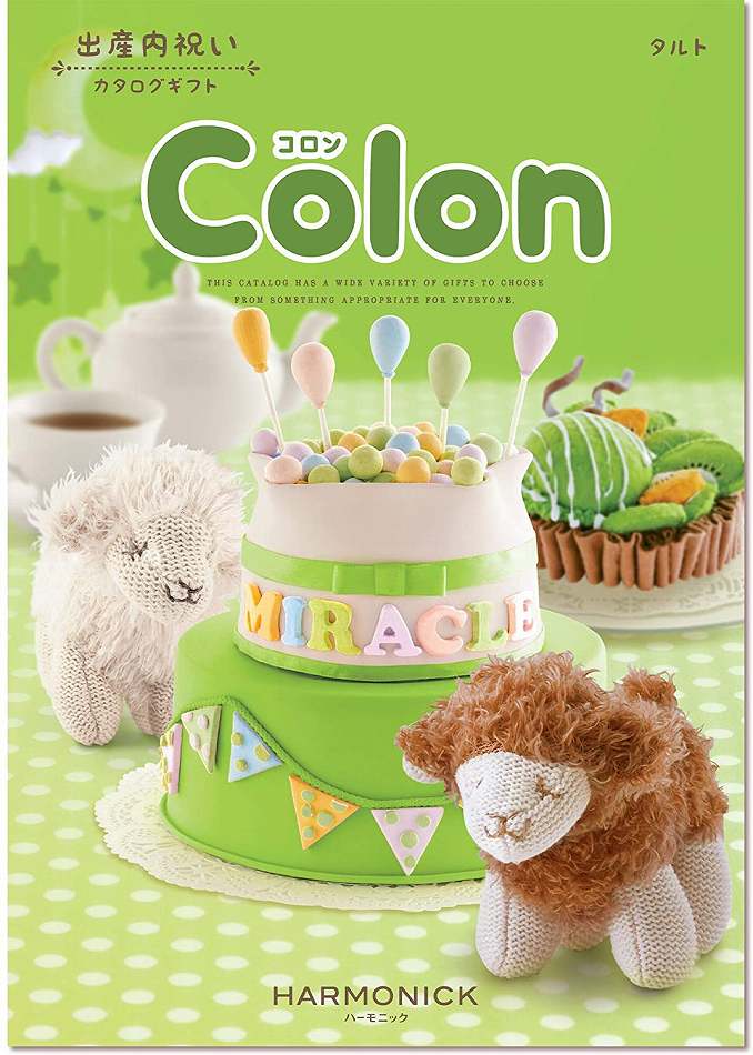 ハーモニック カタログギフト Colon (コロン) タルトの画像