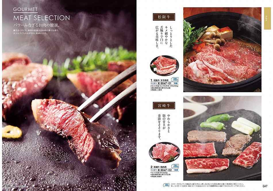 ハーモニック カタログギフト Colon (コロン) ワッフルの画像