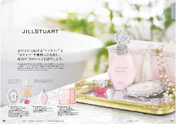 ハーモニック カタログギフト Colon (コロン) ワッフルの画像
