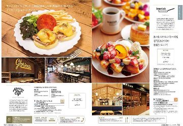 ハーモニック カタログギフト Colon (コロン) ワッフルの画像