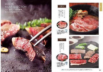 ハーモニック カタログギフト Colon (コロン) ワッフルの画像