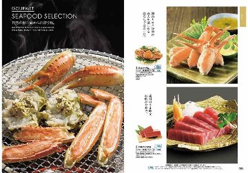 ハーモニック カタログギフト Colon (コロン) ワッフルの画像