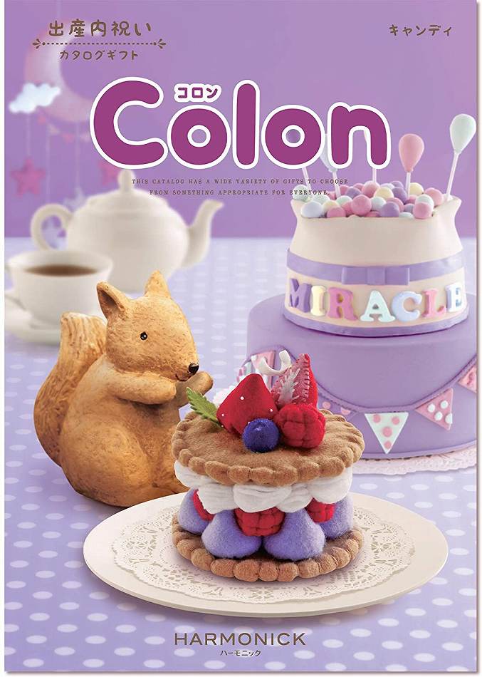 ハーモニック カタログギフト Colon (コロン) キャンディの画像