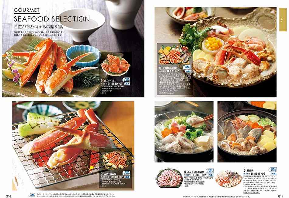 ハーモニック カタログギフト Colon (コロン) キャンディの画像