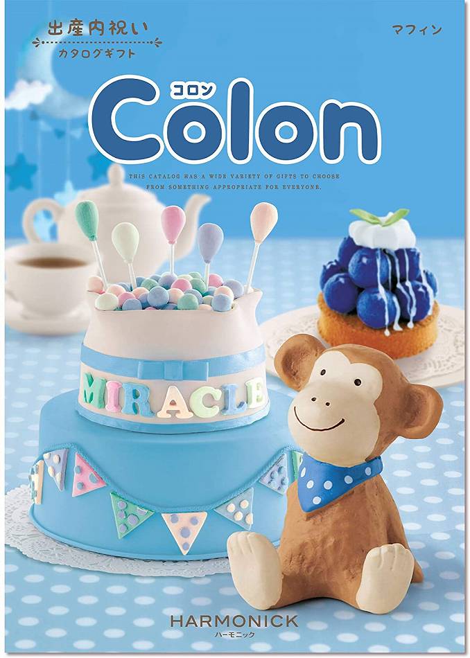 ハーモニック カタログギフト Colon (コロン) マフィンの画像