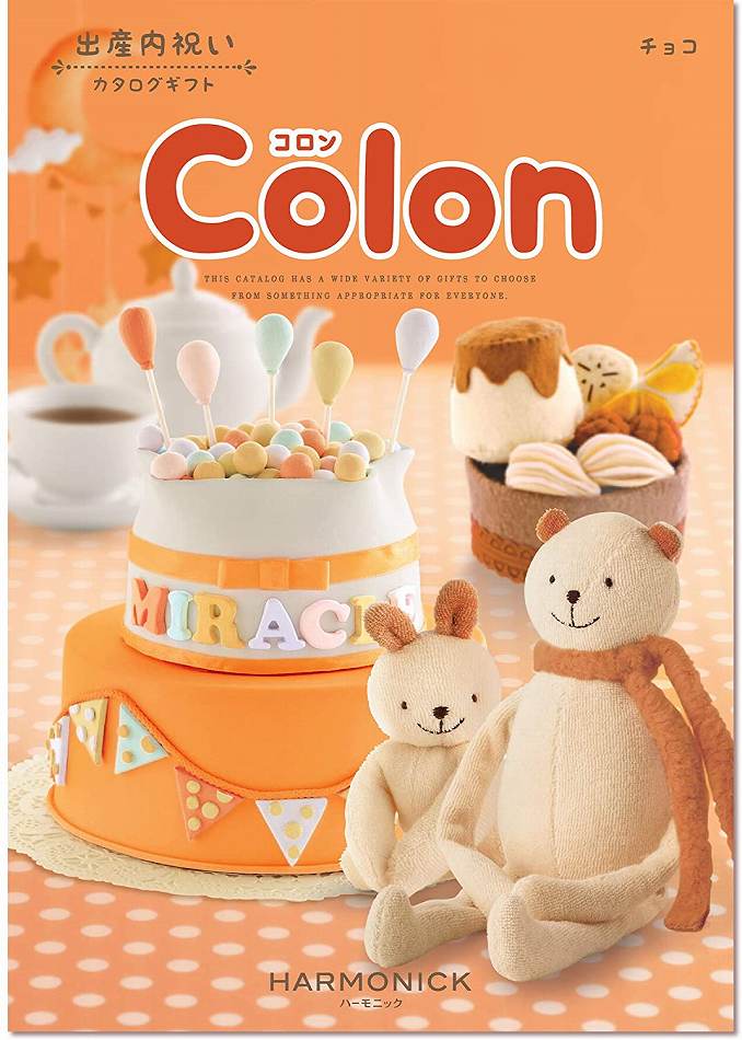 ハーモニック カタログギフト Colon (コロン) チョコの画像