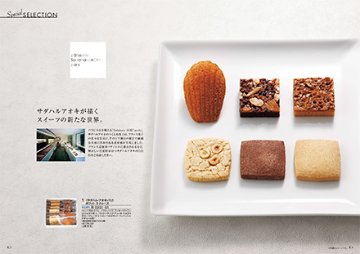 高級グルメカタログ ア・ラ・グルメ レッドアイの画像