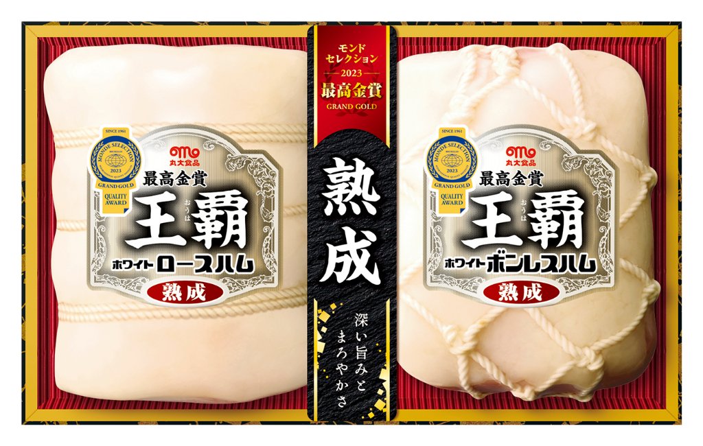 期間限定販売 送料無料 丸大ハム 王覇 MO-50の画像