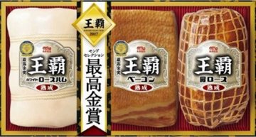 丸大ハム 王覇 MO-503 送料無料(沖縄・離島別途)の画像