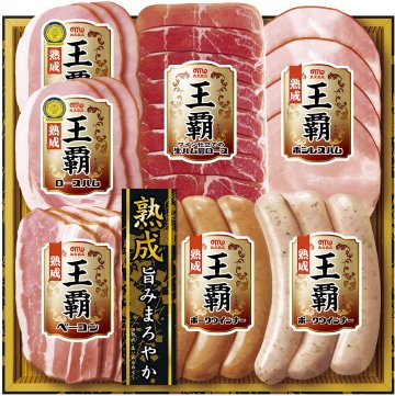 丸大ハム 王覇 MO-300 送料無料(沖縄・離島別途) の画像